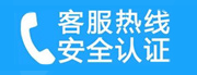 孝义家用空调售后电话_家用空调售后维修中心